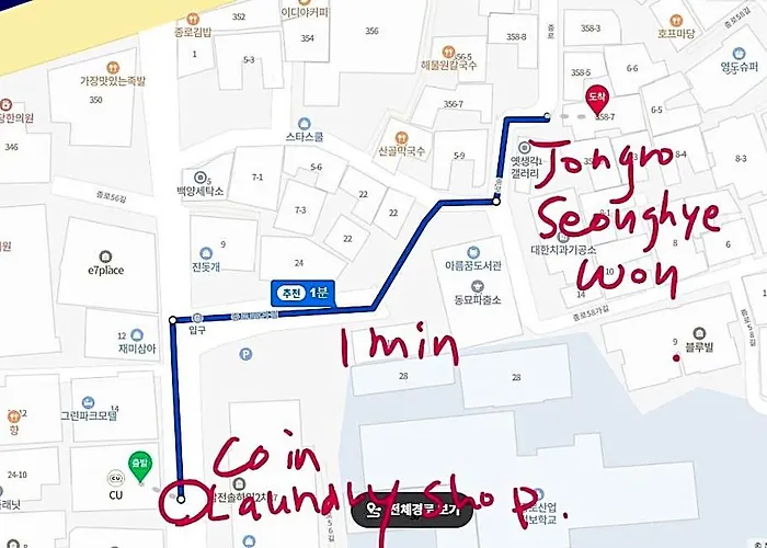 A Detached House/dongmyostation 1 Min Away, Modern 4*